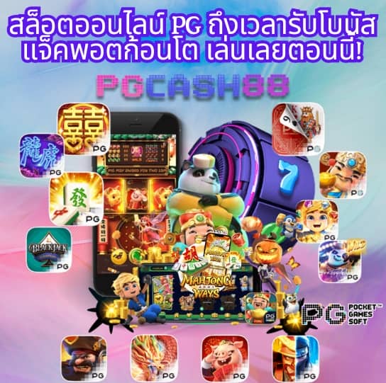 kingthai168